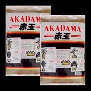 Akadama - 2 x 14ltr Bags inc. Shipping